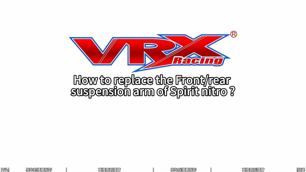 كيف يمكن استبدال ذراع التعليق الأمامي/الخلفي لنيترو الروح ؟